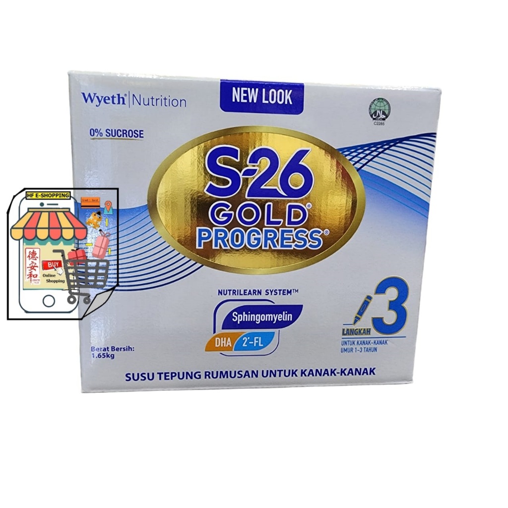 S26 STEP 3 GOLD PROGRESS 1.65KG | Shopee Malaysia