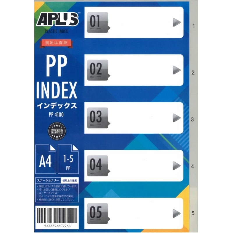 APLUS INDEKS KERTAS PP 4100 INDEX DIVIDER 5 COLOUR | Shopee Malaysia