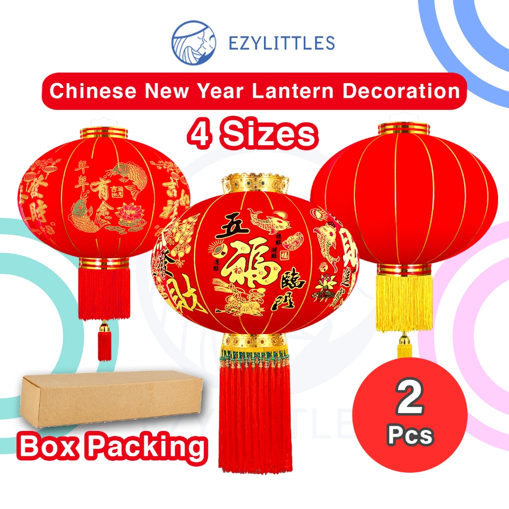 EZYLITTLES 2pcs Chinese New year Decoration CNY Premium Red Flocking ...
