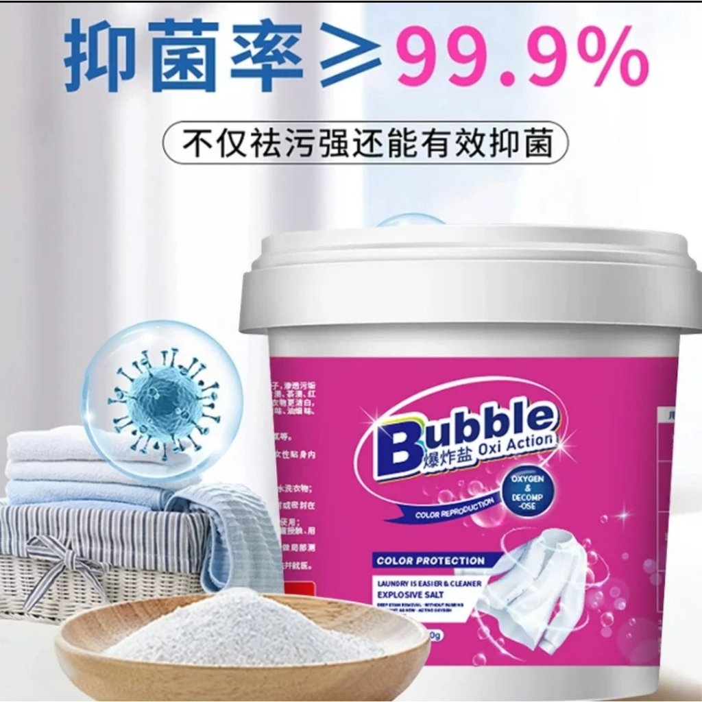 Explosion salts Clothes Remove Dirt Laundry Stain Cleaning Explosion Salt Cleaning Removal
