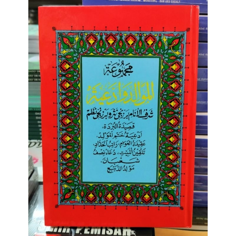 BUKU BERZANJI DAN MAULUD | Shopee Malaysia