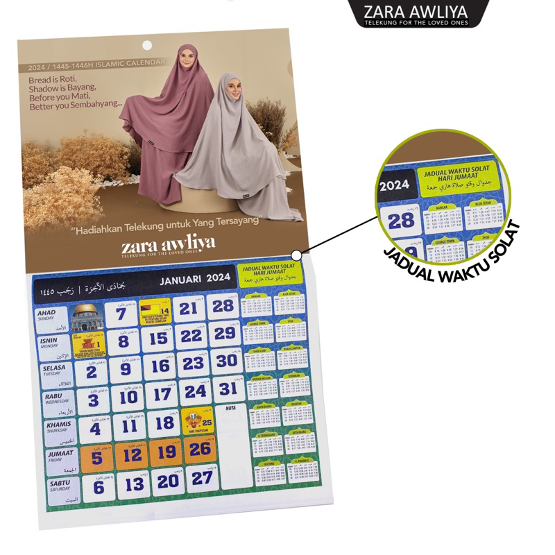 Zara Awliya ISLAMIC CALENDAR 2024 Shopee Malaysia