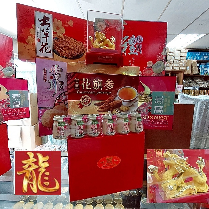 2025 Healthy Hamper, 2025 Chinese New Year CNY, Abalone Hamper Shopee