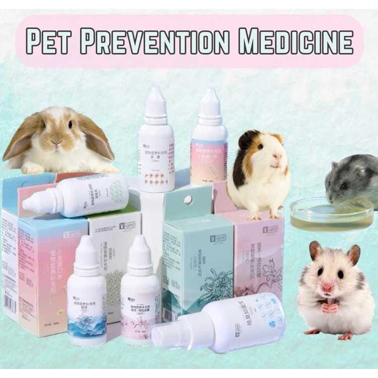 Hamster Sugar Glider Guinea Pig Medicine Gut care/Immune Boost/Deworm