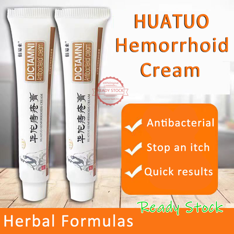 Hemorrhoids ointment Chinese Herbal Hemorrhoids Antibacterial Cream