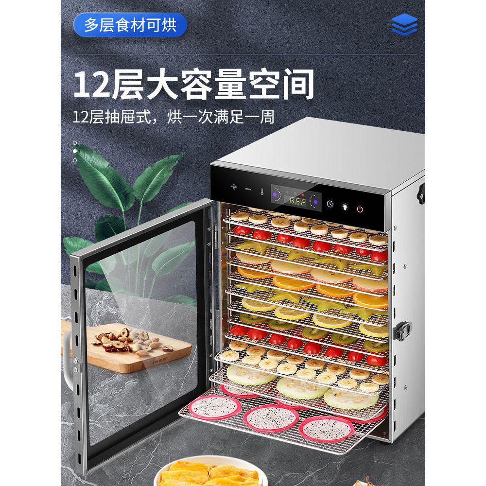 18 layer dryer Stainless Steel Healthy Food Dehydrator with 6 Drying ...