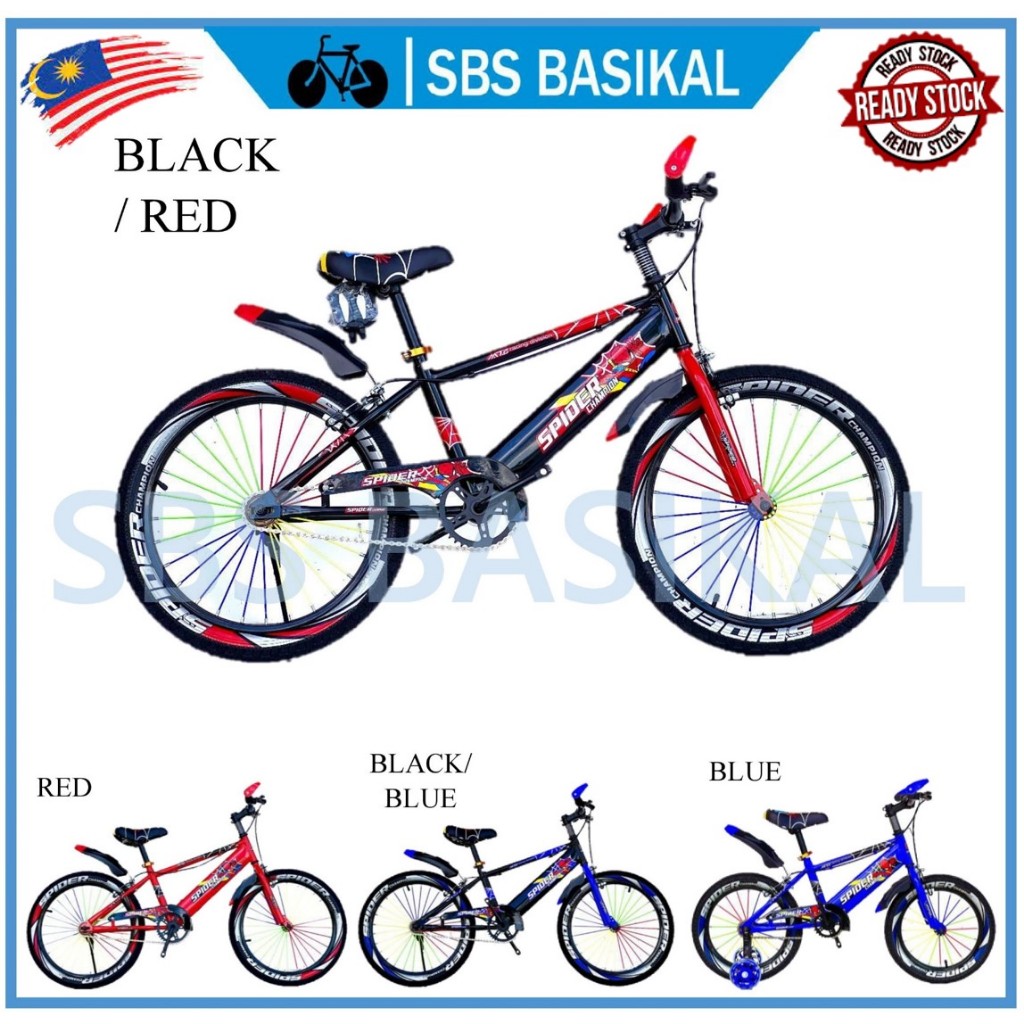 Beza mtb dan rb hot sale