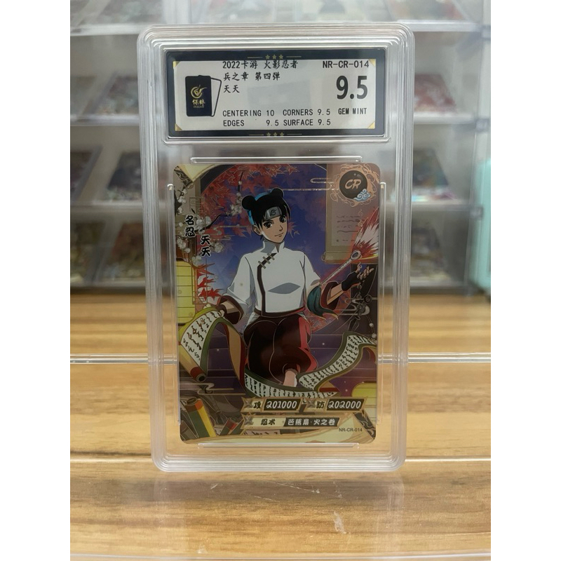 Kayou Naruto - Tenten store CR NR-CR-014