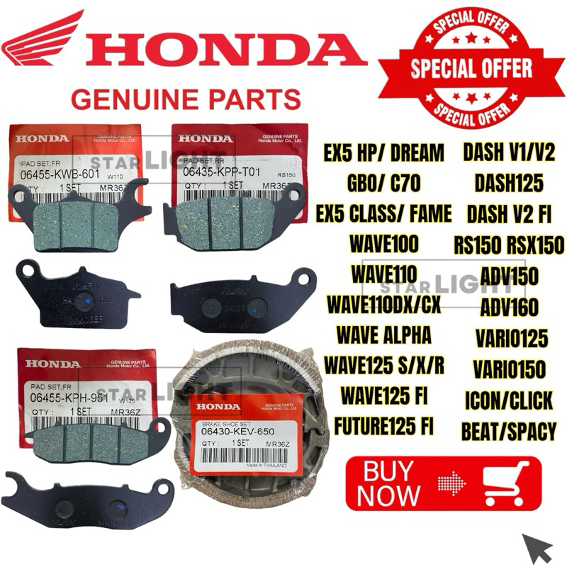 HONDA DISC BRAKE PAD BRAKE SHOE RS150 RSX150 WAVE100 EX5 DASH FUTURE