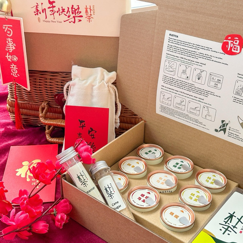 Rustea Chinese New Year Tea Gift Box | Shopee Malaysia