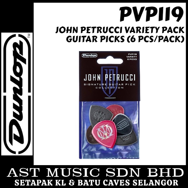 Dunlop John Petrucci FLOW Guitar Picks - 3 Pack, 2.0mm Thick, Mauve Color