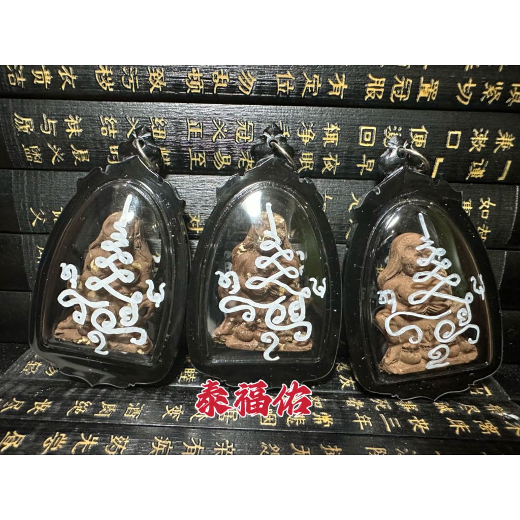 Thai Amulet 泰国佛牌(招財魅力依霸女神護身牌 Maha Saneh Wealth Mae Per Amulet) Random ...