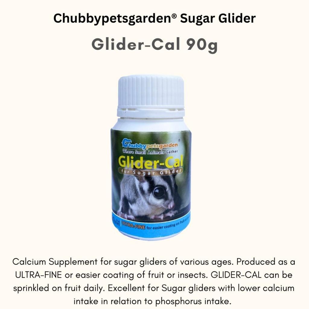 Sugar Glider Calcium Ultra Fine Powder HPW glider calcium supplements food coat insects fruit calcium supplement