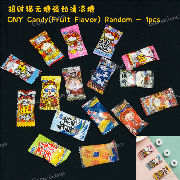 Chinese New Year Candy 新年糖果 | Shopee Malaysia