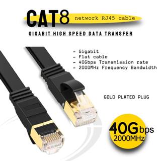 Gaming High Speed Ethernet Cable Cat8 40Gbps 2000MHz Internet Network Cable  Ethernet Cat 8 30m 5m Rj45 20metros 20 m Lan Cord