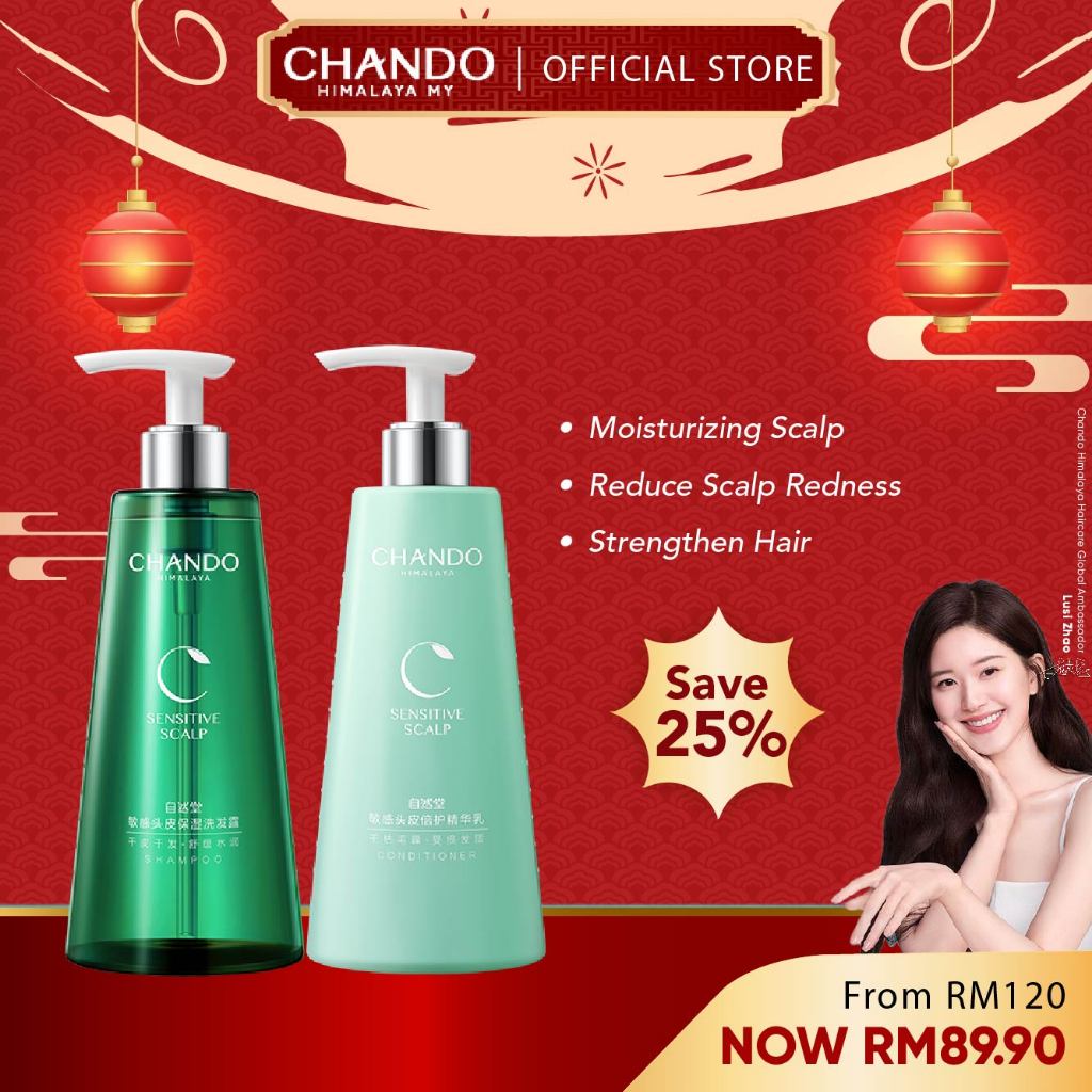 CHANDO Himalaya Sensitive Scalp Hair Care Treatment Shampoo ...