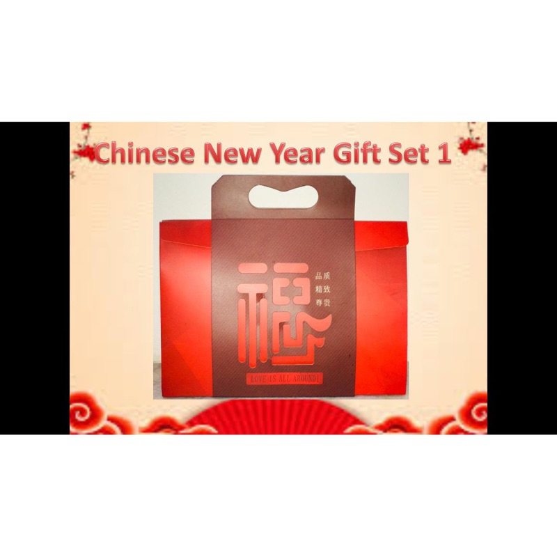 新年礼篮礼盒礼品送礼 CNY Chinese New Year Gift Hamper Gift Box | Shopee Malaysia