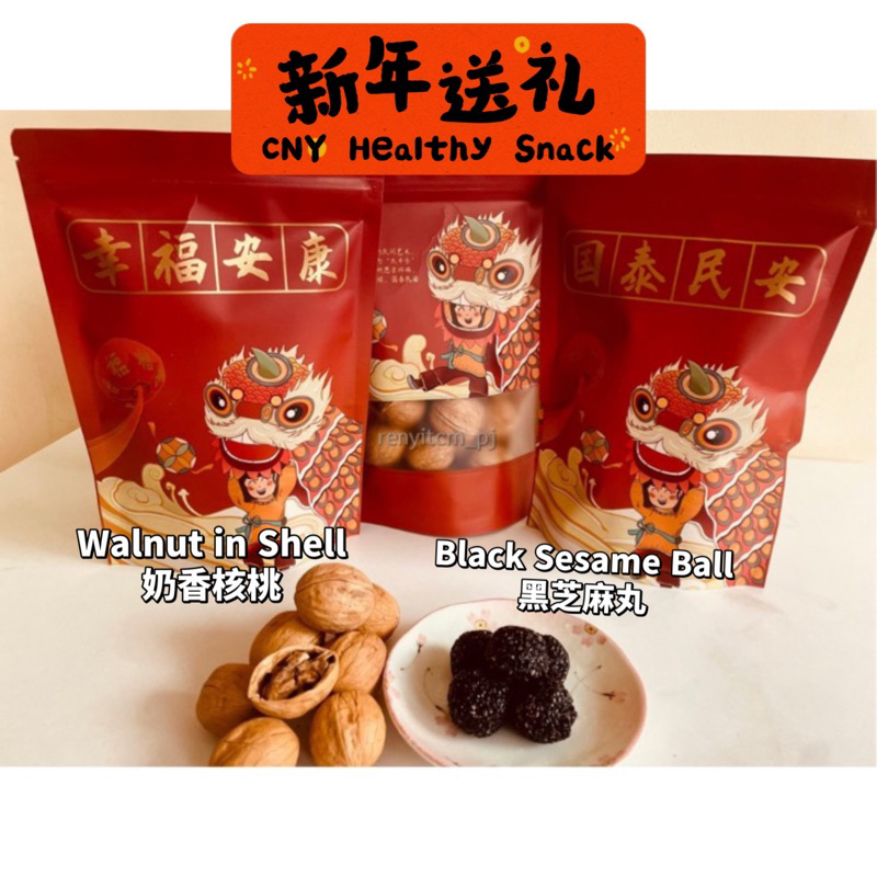 CNY 2025 Chinese New Year Gift Snacks Jumbo Red Dates stuffed Crispy