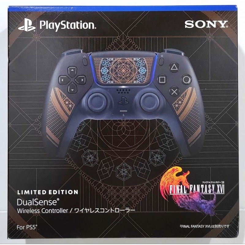 NEW PS5 FINAL FANTASY XVI Limited Edition DualSense Controller