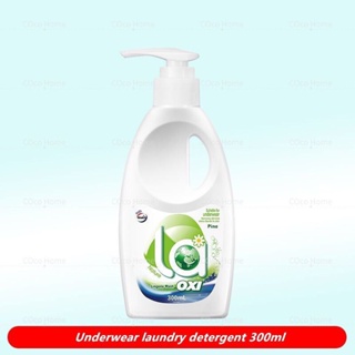 Malaysia Ready Stock】Walch La OXI Lingerie Wash Underwear Laundry Detergent  Antibacterial Cleaning Liquid威露士抑菌内衣净洗衣液
