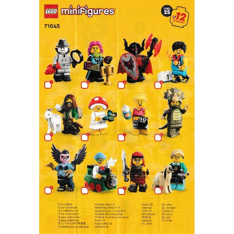 LEGO 71045 SERIES 25 COLLECTIBLES MINIFIGURES 2024 CMF LIMITED EDITION