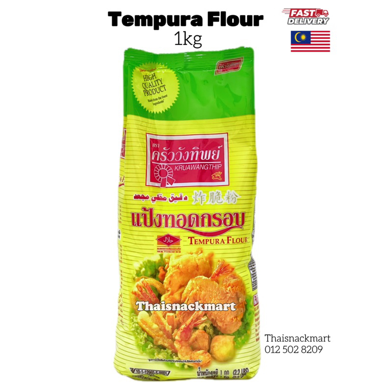 Thailand Halal Kruawangthip Tempura Flour 炸脆粉 1Kg Tepung Goreng Ayam