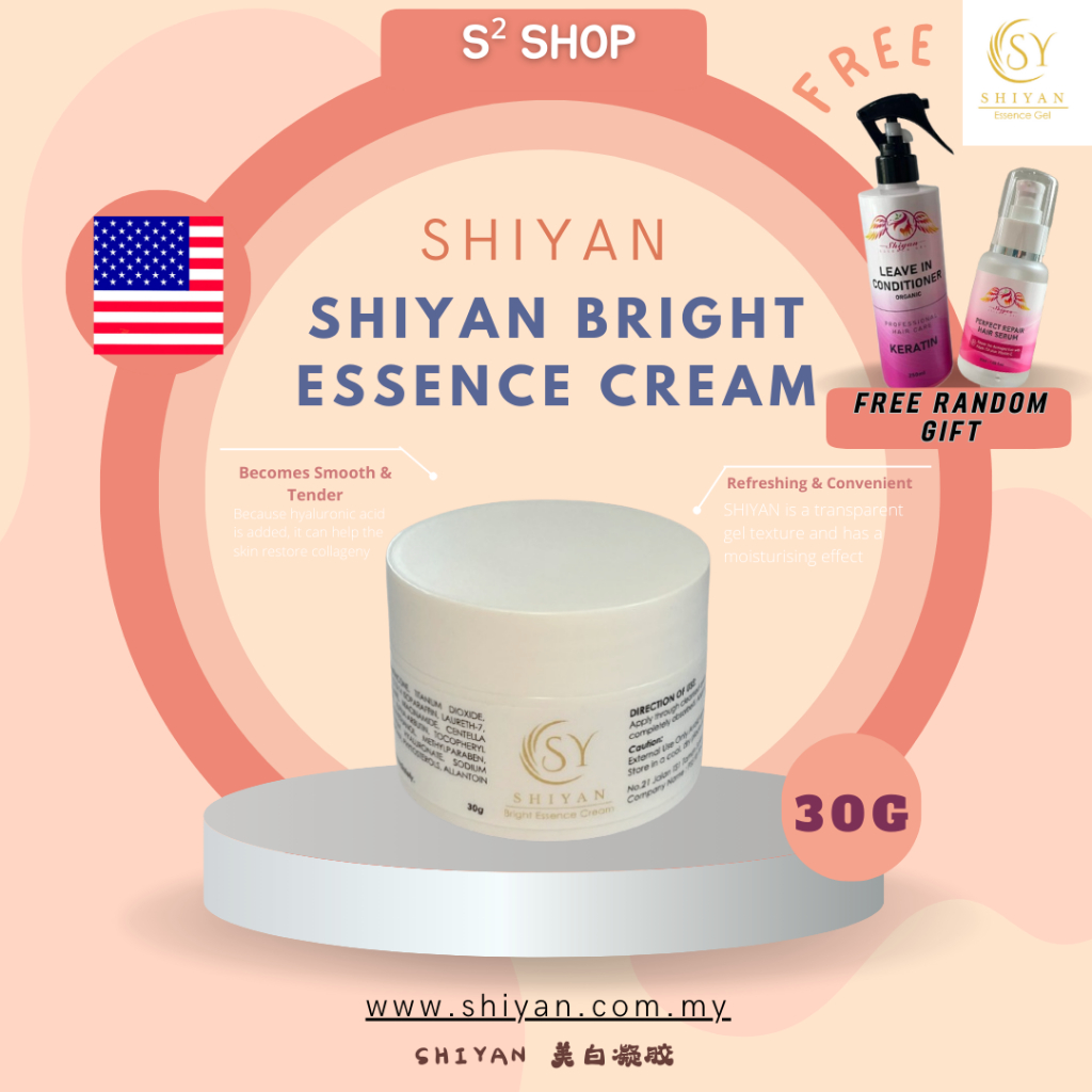 S² SHOP SHIYAN Whitening Cream Beauty Skincare Private Part Underarm ...