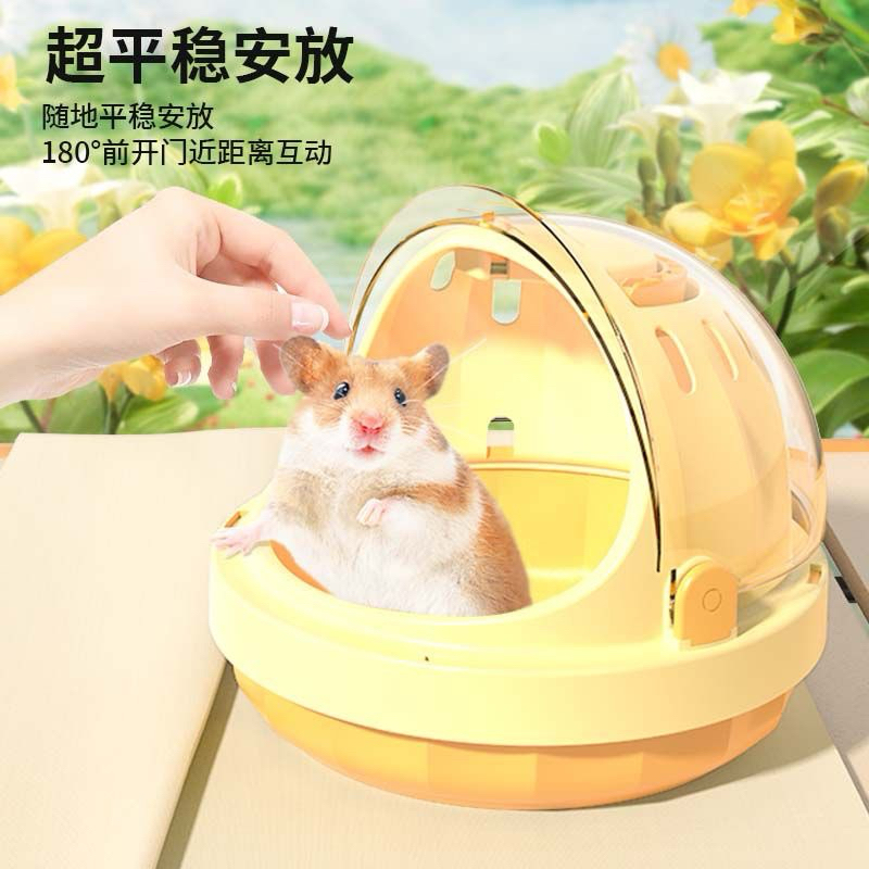 11" Small Animal Hamster Cage, Portable Outing Carrier, For