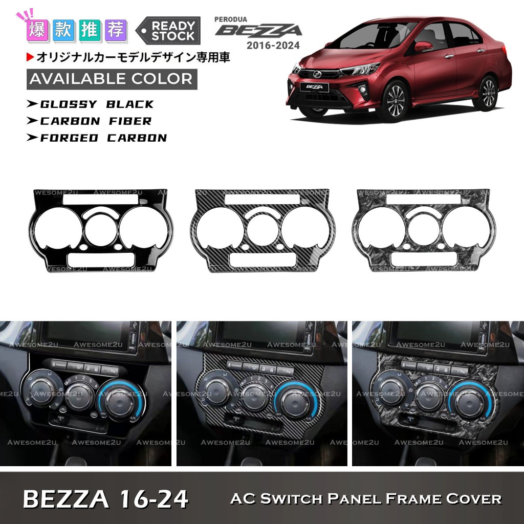 Awesome2u Perodua Bezza 2016-2024 Air Conditioning Switch Panel Frame ...