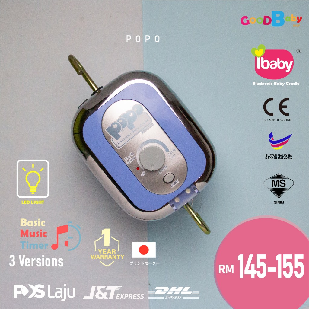 Popo baby outlet cradle