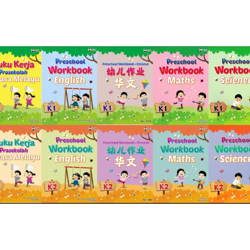 READY STOCK K1 K2 EPH PRESCHOOL WORKBOOK ENGLISH BAHASA MELAYU