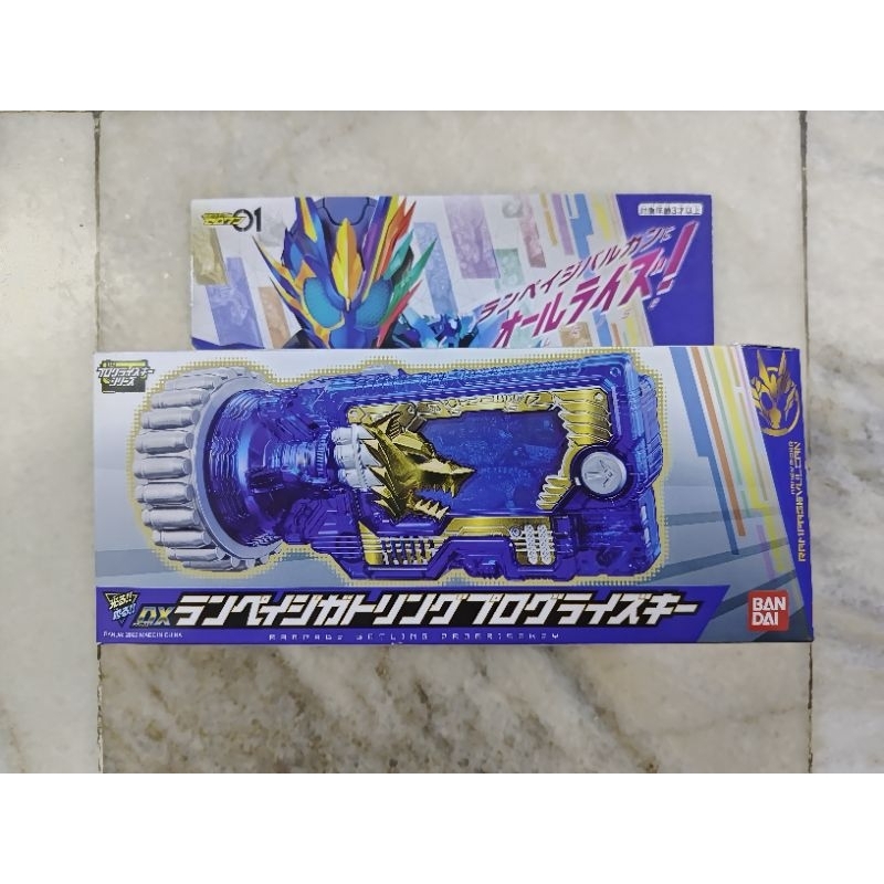 Bandai Misb Kamen Rider Zero One Vulcan DX Rampage Gatling Progise Key ...
