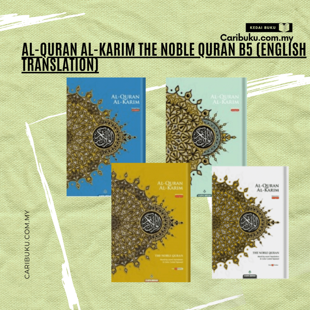 Al-Quran Al-Karim The Noble Quran B5 (English Translation) | Karya ...