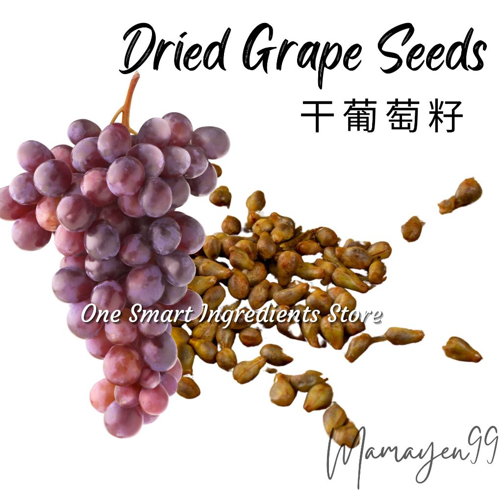 Dried Grape Seeds Grapeseeds | Oligomeric Proanthocyanidin (OPC) - Biji ...