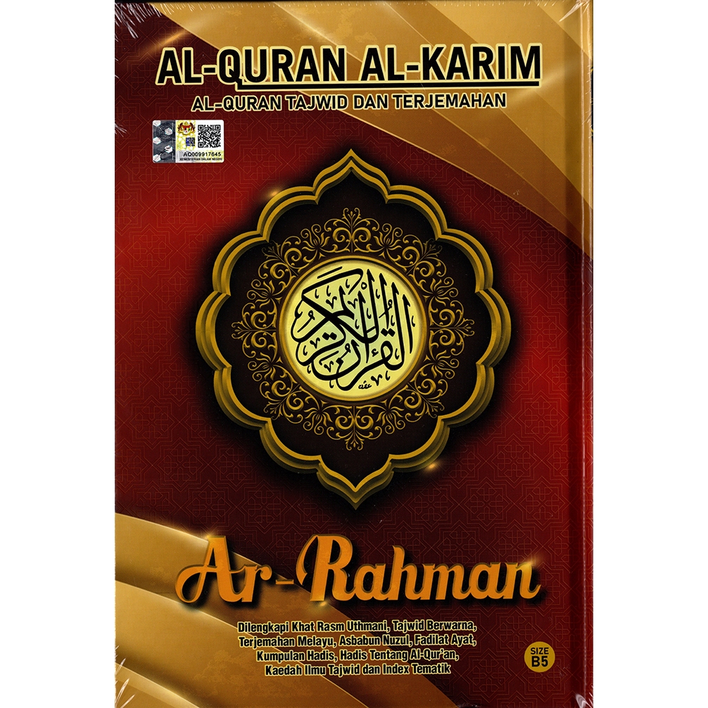 Al-Quran Tajwid Dan Terjemahan Ar-Rahman Saiz B5 | Shopee Malaysia