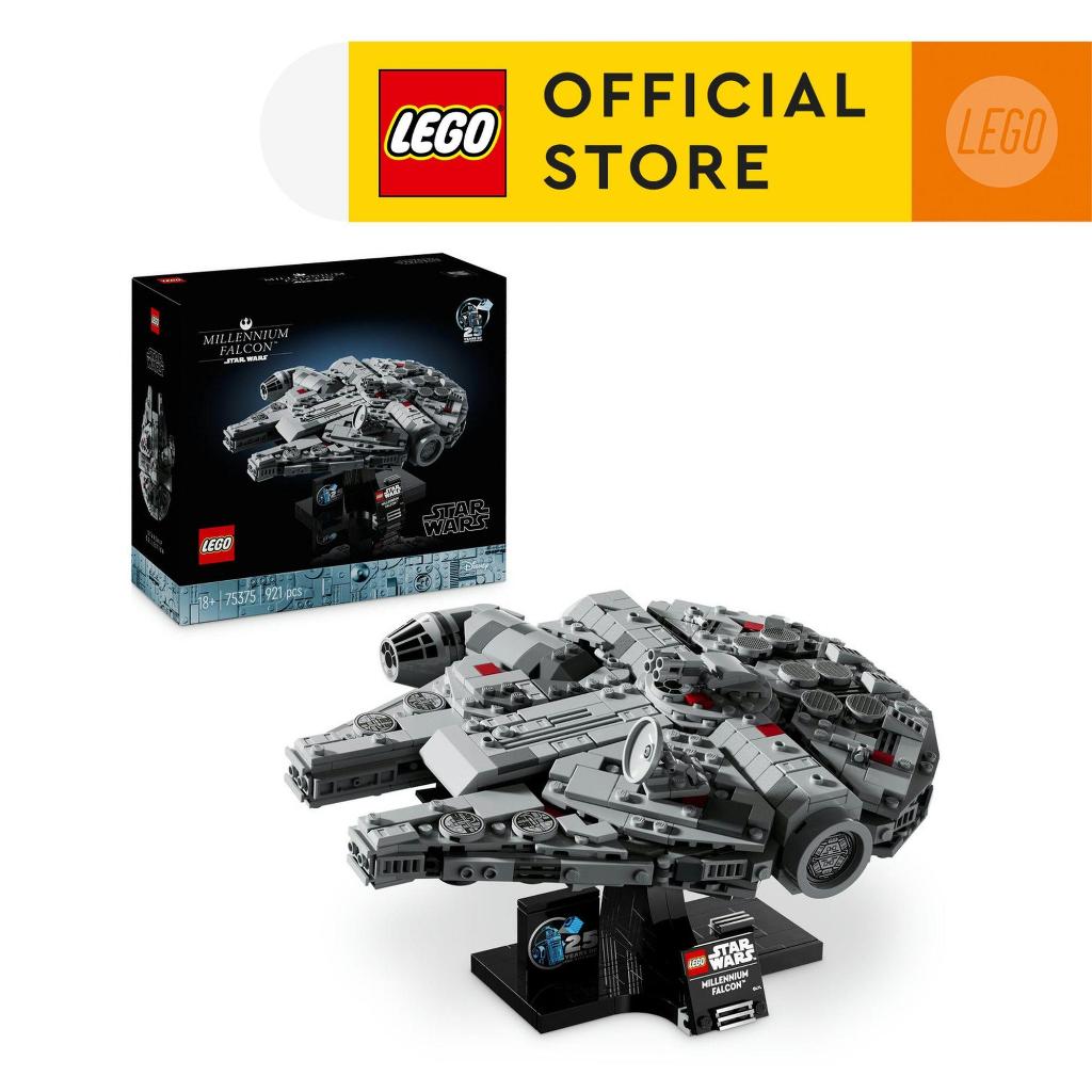 75375 Lego Star Wars Millennium Falcon Small Biggest Lego Sets