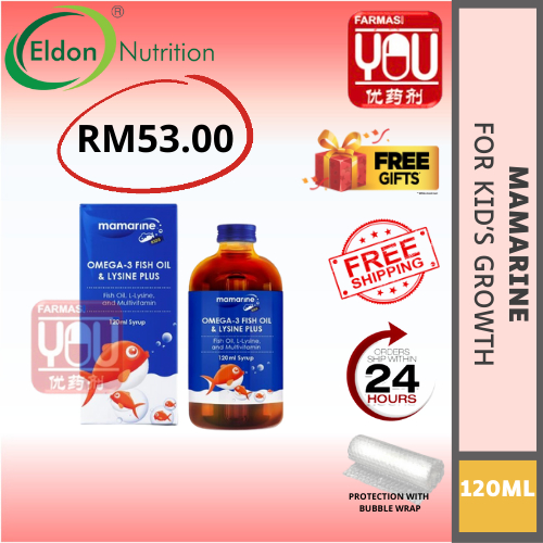 [YOUPHARMACY] Eldon Mamarine Kids Omega3 Fish Oil and Lysine Syrup