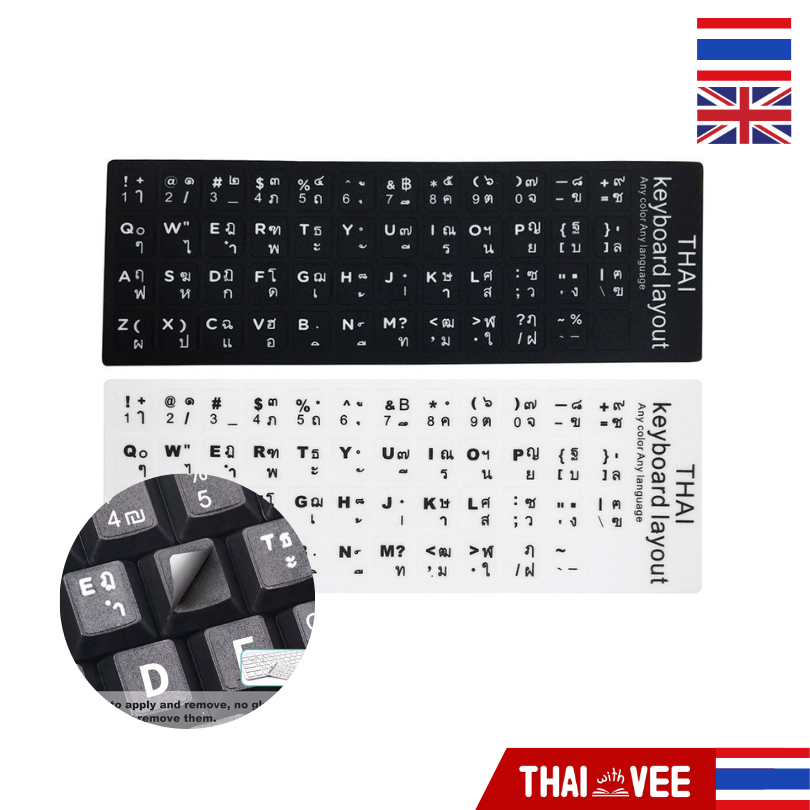 Anti Scratch Thai Language Alphabet Sticker for Keyboard | Shopee Malaysia