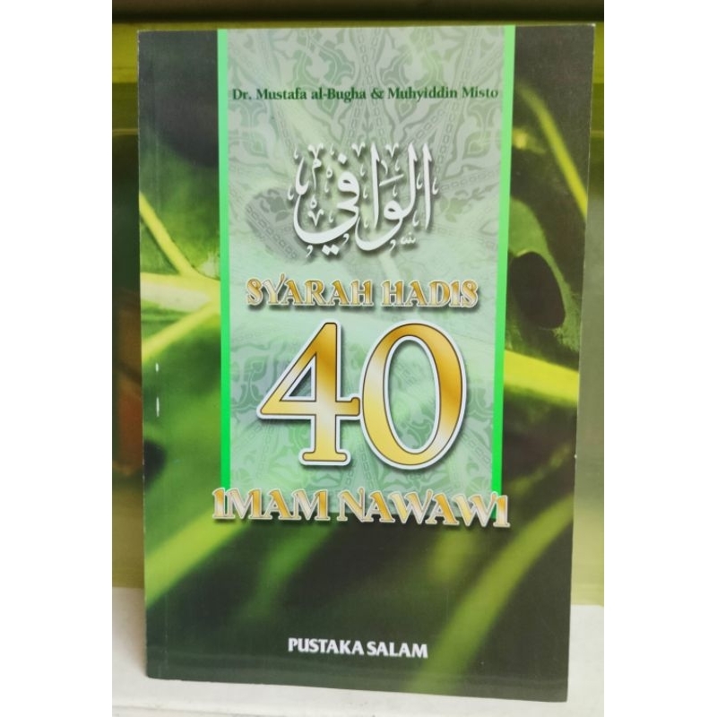 BUKU AL WAFI - SYARAH HADIS 40 IMAM NAWAWI | Shopee Malaysia