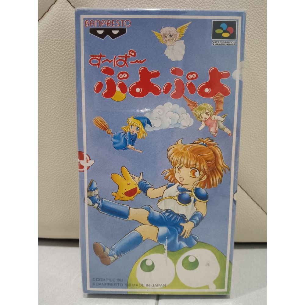 Jeu Super Famicom Puyo Puyo - Version Japonaise (SHVC-PQ) - Cartouche Seule, Très Bon état