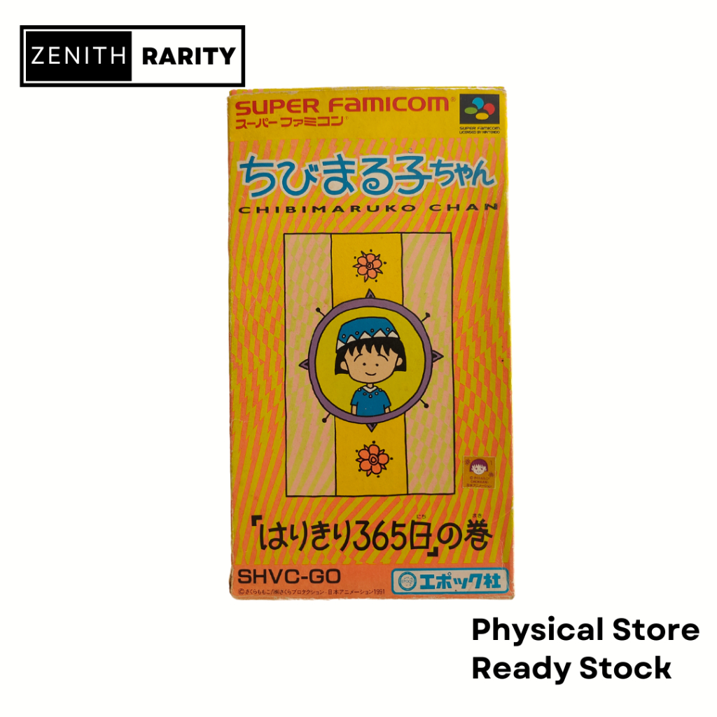 Zenith Rarity Nintendo Super Famicom SFC game Chibi Maruko-chan ...