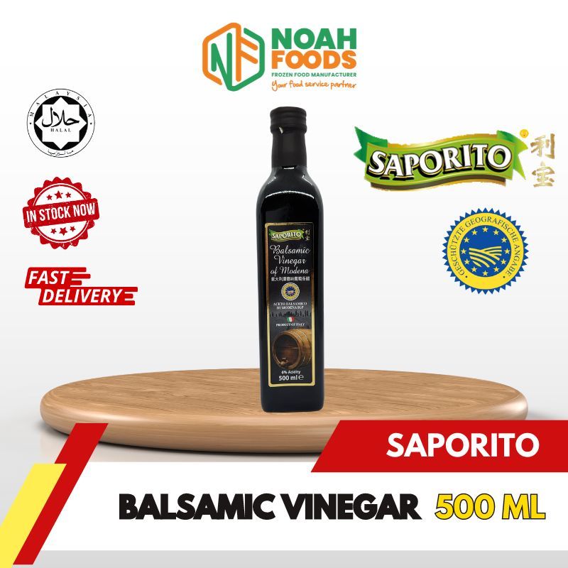 [NEW STOCK] SAPORITO Vinegar Balsamic of Modena 500ml 利宝 意大利摩德纳葡萄香醋