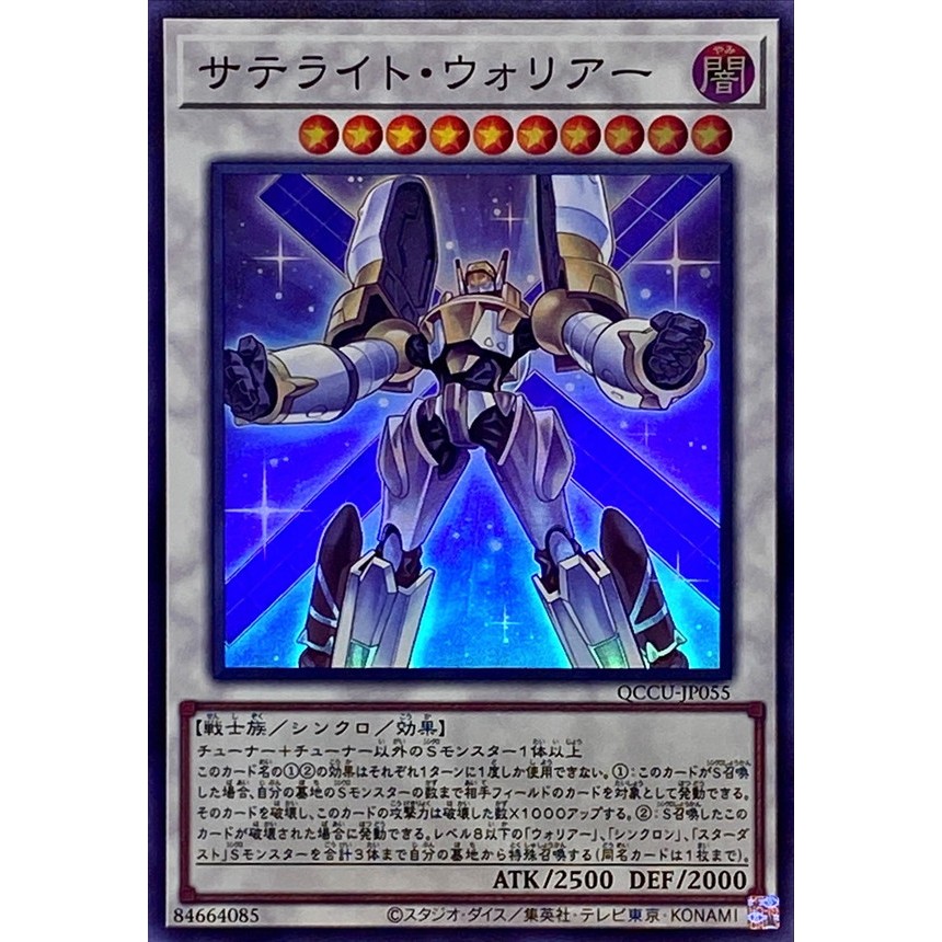 yugioh opponent draws cards Soul of Fire [FOTB-EN031] Super Rare – Media Reload main image 1