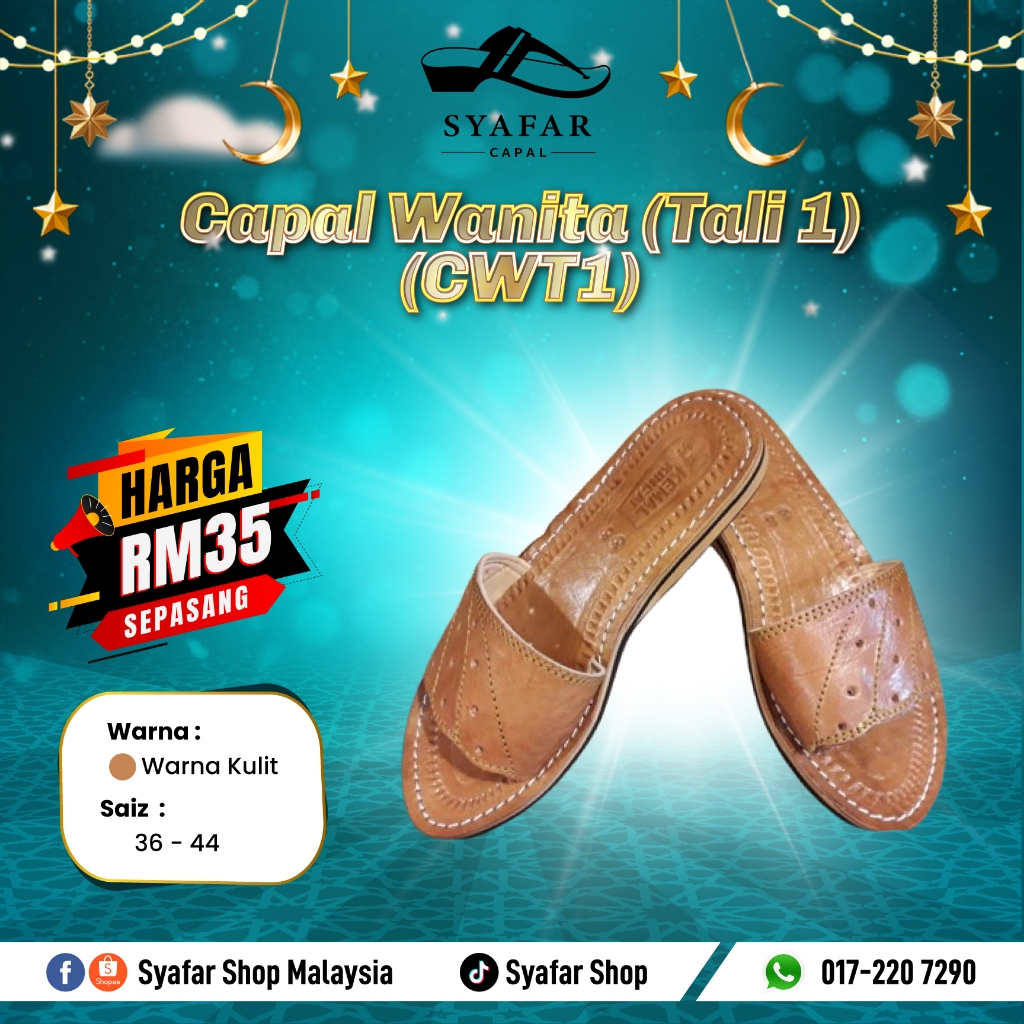 CAPAL WANITA (CW) 4 DESIGN 🔥READY STOCK🔥- KULIT | Shopee Malaysia