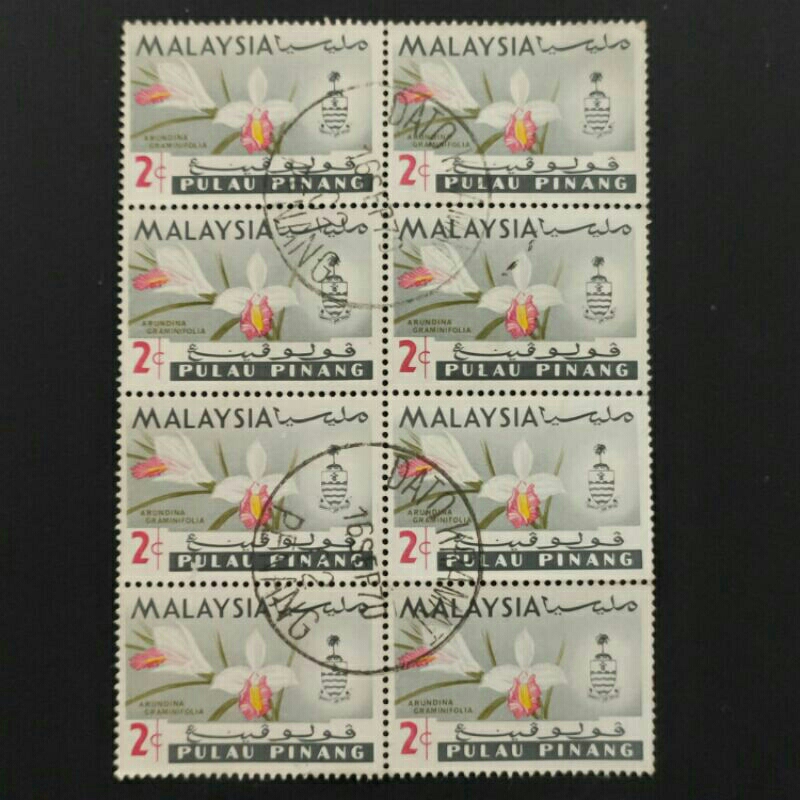 1965 Stamp Penang-Block of 8-Unique Used Stamp-2c Orchids Arundina ...