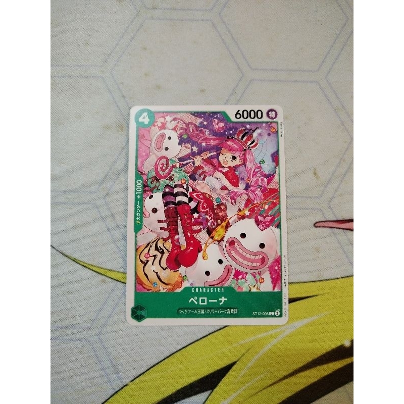 One Piece Card Game Japanese TCG ST12-005 / Perona | Shopee Malaysia