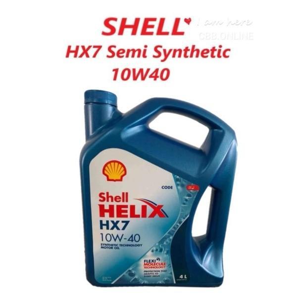S2U Original Engine Oil Shell Helix HX7 10W40 Semi Synthetic 4Liter ...