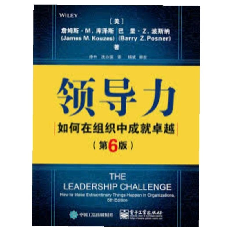 不懂带团队，你就自己累》全套5册| 高清PDF电子书[ 《不懂带团队，你就