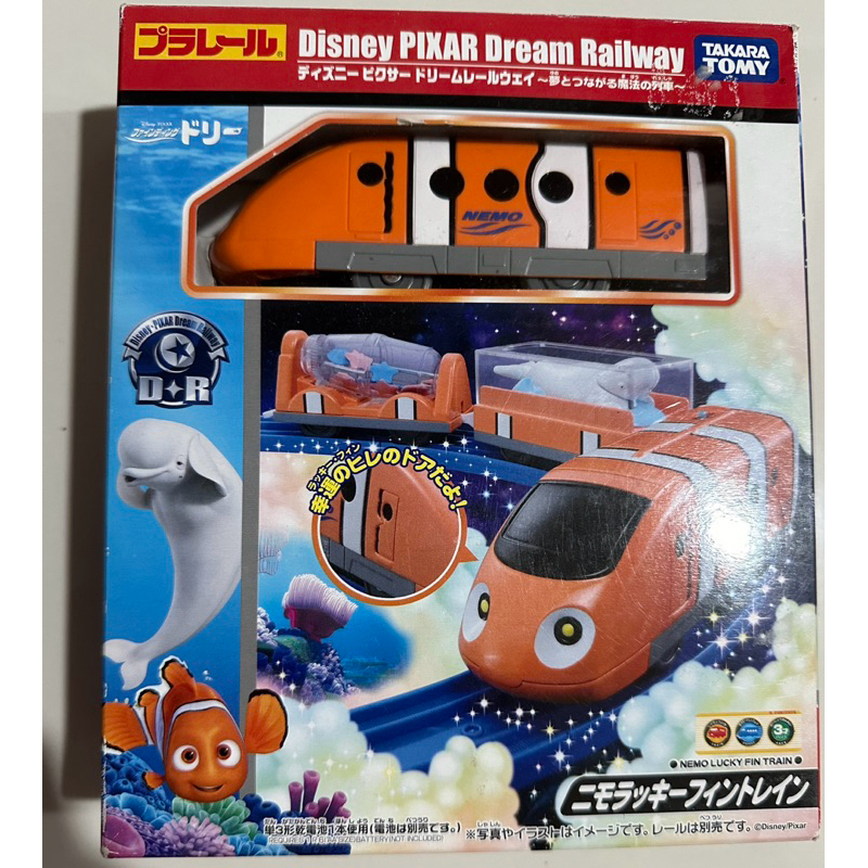 Disney Pixar Nemo Lucky Fin Train (Takara Tomy) | Shopee Malaysia