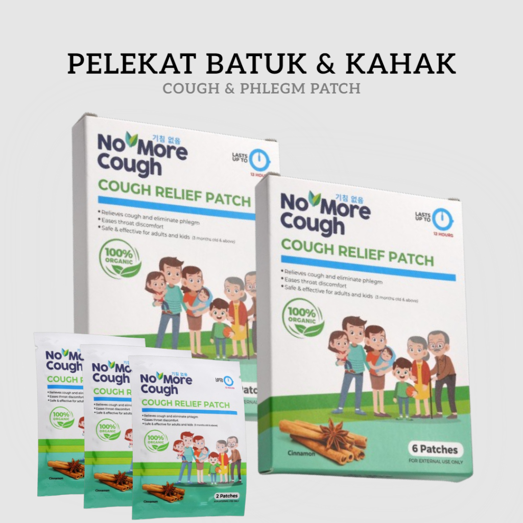 No More Cough Patch Organic Herbal Extraction Cough Reliever Patch for ...